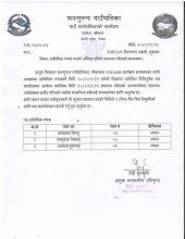 प्राविधिक गणक